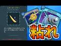 【Slay the Spire2】ディフェクトは耐えているだけでも意外と勝てます【視聴者シード⑦】【スレスパ2】