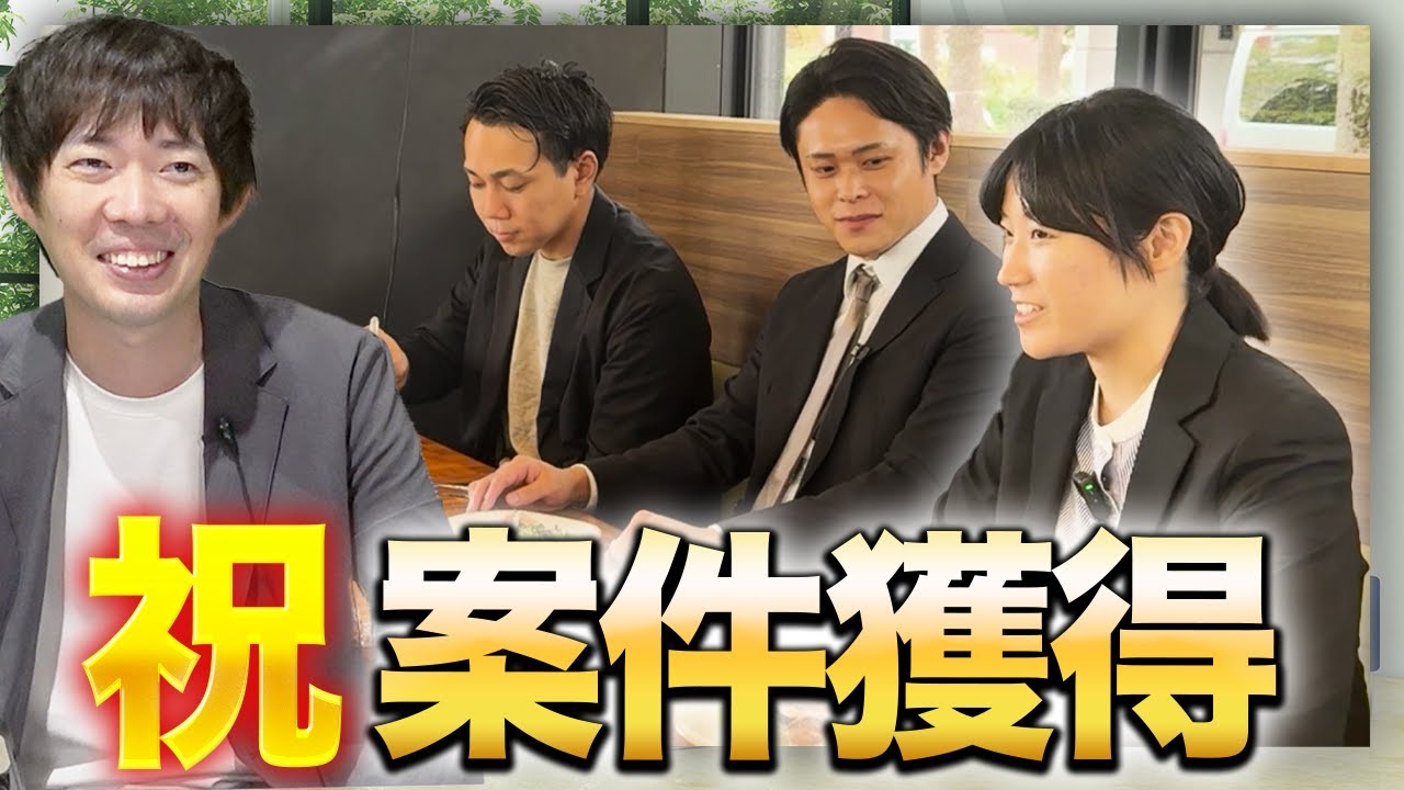 【新企画:会食の達人】社会人必須！飲み会での極意を教えます｜vol.2117