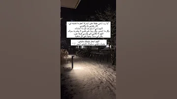 يا رب قران كريم دعاء فيه بركة ورزق وشفاء اللهم اشفي الجميع 
