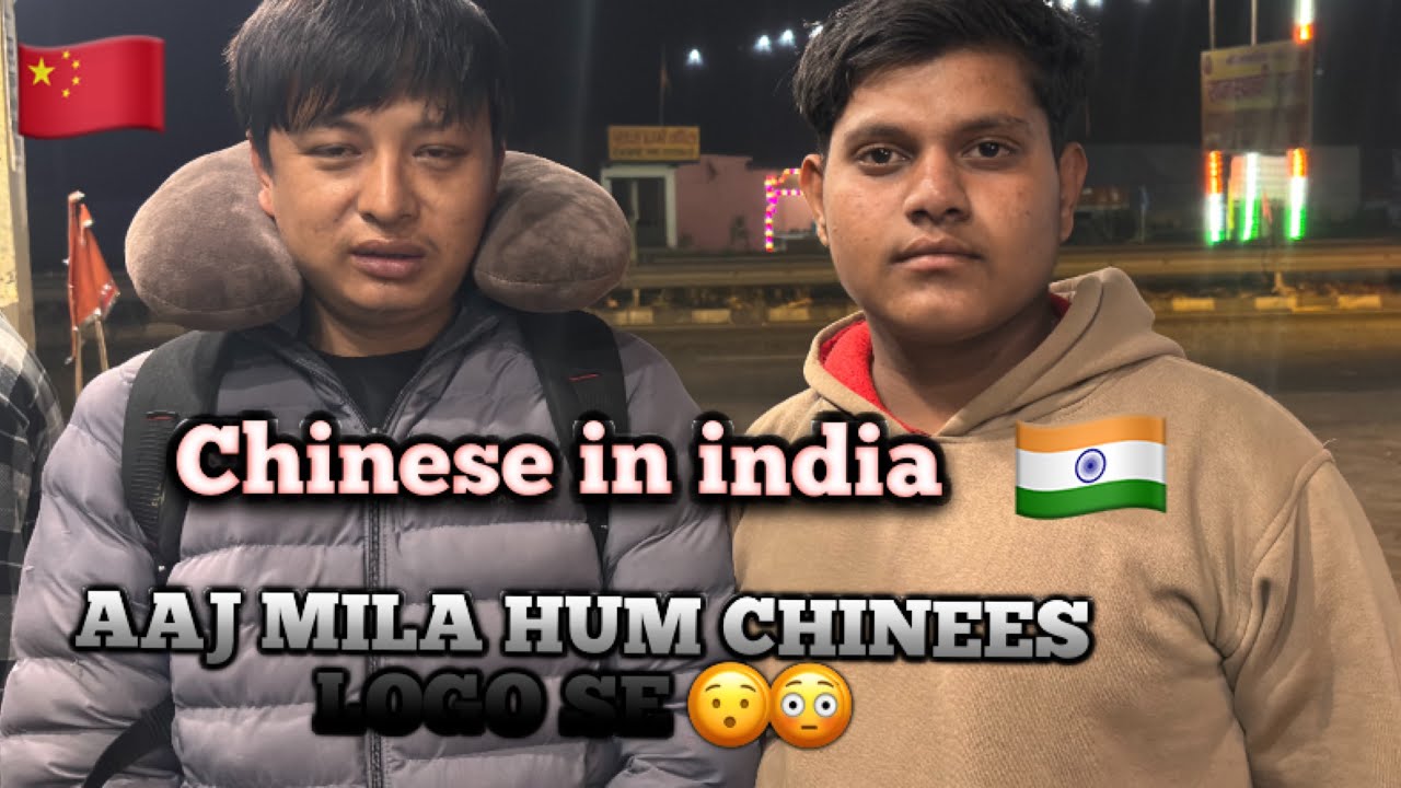 Aaj  aaya 😅 chini bhai 🥢🇨🇳