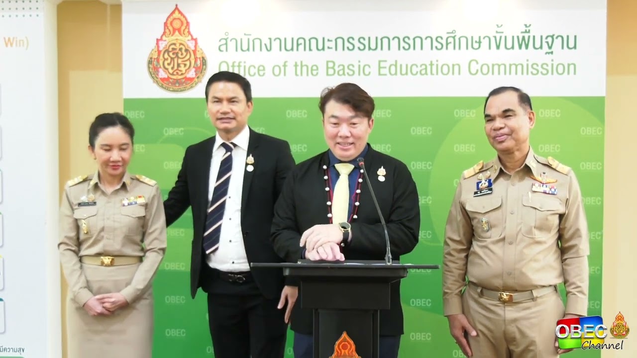 แถลงข่าว สพฐ  ย้ำชัด ยังไม่มีคำสั่งใหม่เรื่องการแต่งกาย