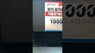 3 cuốn sách luyện đề TOEIC sát đề thi thật nhất 2022 | Download miễn phí