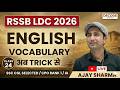RSSB LDC 2026 English Vocabulary Class 24 | अब Trick से Vocabulary | By Ajay Sharma Sir