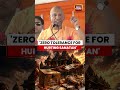 Ram Mandir Donation News: Yogi Adityanath on arrests in Ram temple donation theft case