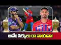 Mukul Choudhary's Heroic 54 Off 27! | KKR vs LSG IPL 2026 Match REVIEW