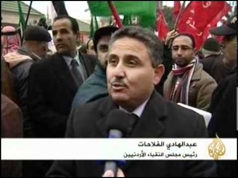 احتجاجات  احزاب المعارضة والنقابات  ضد رفع الاسعار