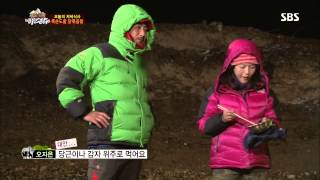 정글의법칙 20130712 #30(2)