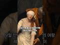 단 9일 만에 폐위된 비운의 여왕, 제인 그레이 #영국역사 #유럽역사 #역사쇼츠