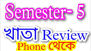 5th semester result review College Khata Review Semester Review West Bengal State University #wbsu