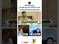 الذهاب الصح الى الزمن الخطأ تحشيش ساخرعبود ضحك اكسبلور تصميمي ميمز   