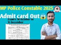 Mp Police Constable 2025 Admit Card Out | Vicky Study by Vikas Kushwaha  | MP Police Admit Card