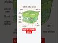 पत्ती की रचना | Stomata, Veins, Mesophyll एकदम आसान भाषा में#class10biology #biologyshots