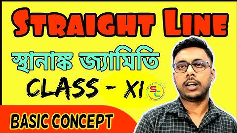 Straight Line Class 11 Math || Co-ordinate Geometry class 11 || S.N.Dey Solution || Basic concept