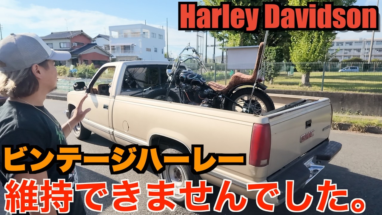 完売・未使用】BLUCO GREED13リッキーズチャンネル Harley-Davidson 完売・未使用】BLUCO GREED13リッキーズチャンネル Harley-Davidson