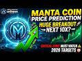 MANTA Coin Price Prediction 2026 🚨 Buy, Sell or Hold? Detailed Analysis
