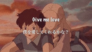 【和訳】Joji - Gimme Love