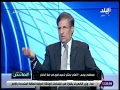 الماتش مصطفى يونس يكشف عن السبب الرئيسي وراء إصابة لاعبي الأهلي
