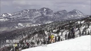2012-2015 セントイライアスでできること テレマーク/細革