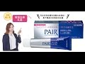 Sữa rửa mặt Pair acne cream foam 80g