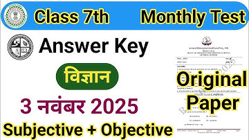 Class 7th Science Rail Test Answer Key 3 November 2025 || Monthly Test Answer Key Class 7th Sci