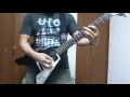 ROCK BOTTOM - Guitar Cover - UFO - Phenomenon - Michael Schenker