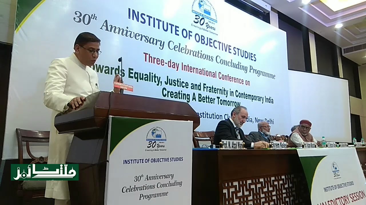 Speech by Prof. Faizan Mustafa on IOS International Seminar muslim personal law board members