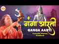 Live Ganga Aarti at Parmarth Niketan, Rishikesh | Dec 15, 2025