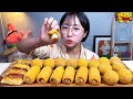 BHC 뿌링사이드 뿌링치즈볼 뿌링핫도그 뿌링소떡 먹방 Dessert Mukbang