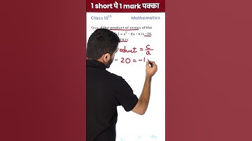 Find the Value of K - (10th Maths) 1 Video से 1 Mark पक्का in Board Exam #Shorts