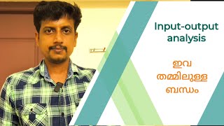 Input-output analysis | malayalam | Deepesh Manoharan | LIFE ECONOMICS