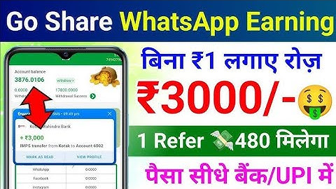 🔥Go share new What