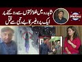 Shakal Se Masoom Or Kaam Darindon Walay - Shahdara Ka Mash'hoor Gang pakra gya | Juram Anjaam