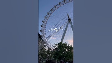 تلاوة خاشعة بصوت القارئ ناصر القطامي من سورة المؤمنون