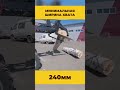 Паллеты, брёвна, рулоны — MAKER 600 справится со всем!
