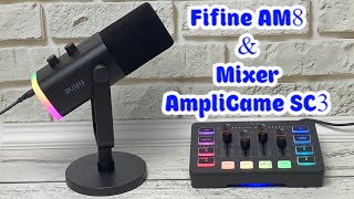 Отличный динамический USB / XLR микрофон Fifine AmpliGame AM8 и микшер Fifine AmpliGame SC3 обзор