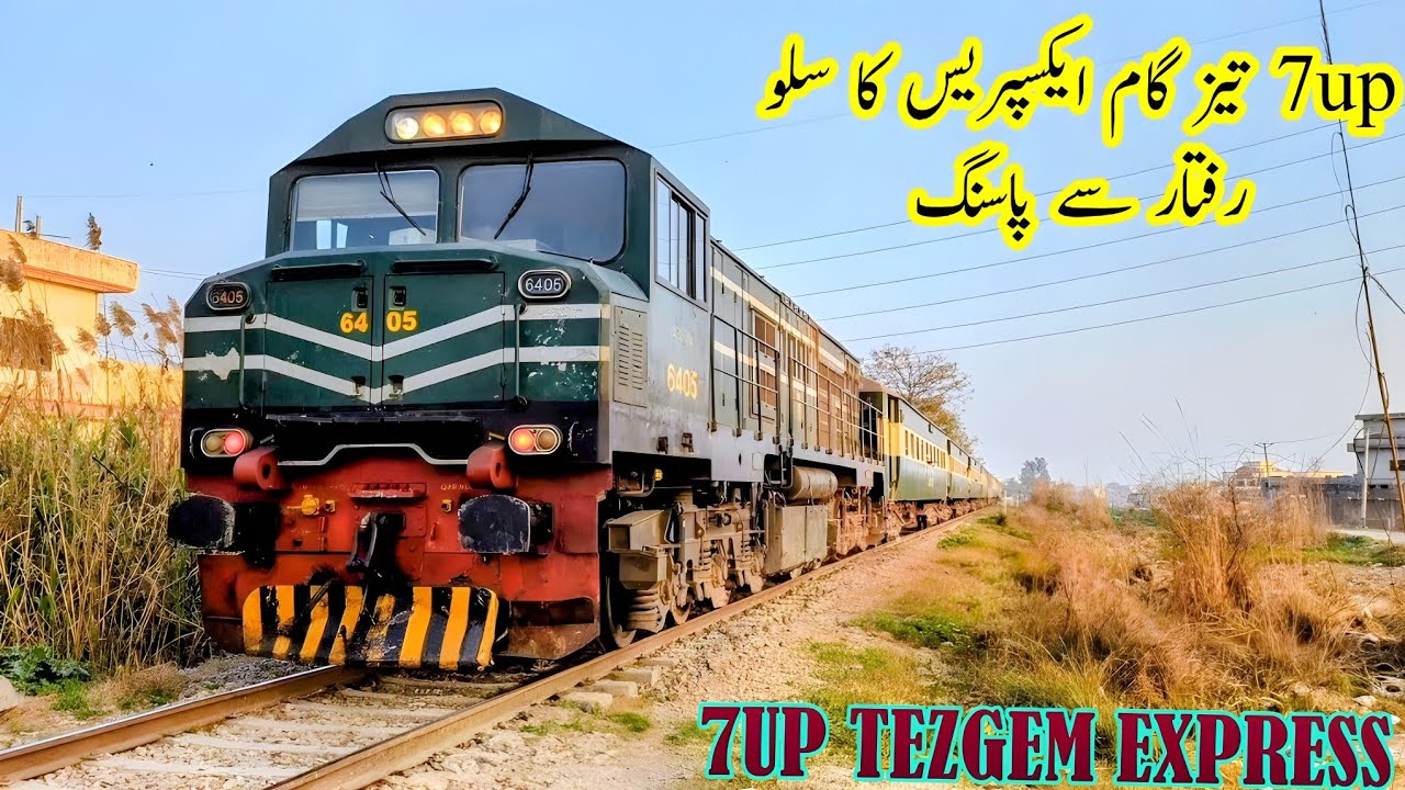 7UP Tezgam Express Beautiful Track View | 7UP Tezgam Express Speed Passing | Pakistan Railways 