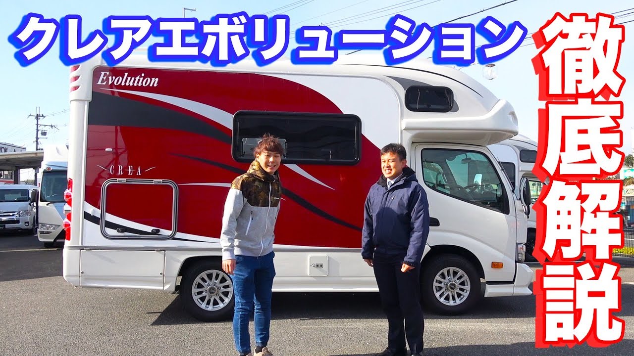 【レビュー】クレアエボリューションを徹底解説!NUTS京都店