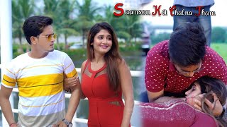 Saanson Ka Chalna Tham Sa Gaya | Heart Touching Love Story | 2020 | Ft. Misti