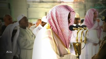 سورة النازعات كاملة برواية حفص عن عاصم بصوت القارئ الشيخ سعود الشريم