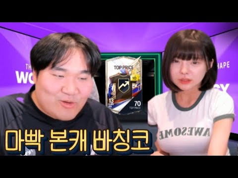 Will the fate of the "main character" forehead be left in the hands of Lim Yu-jin?