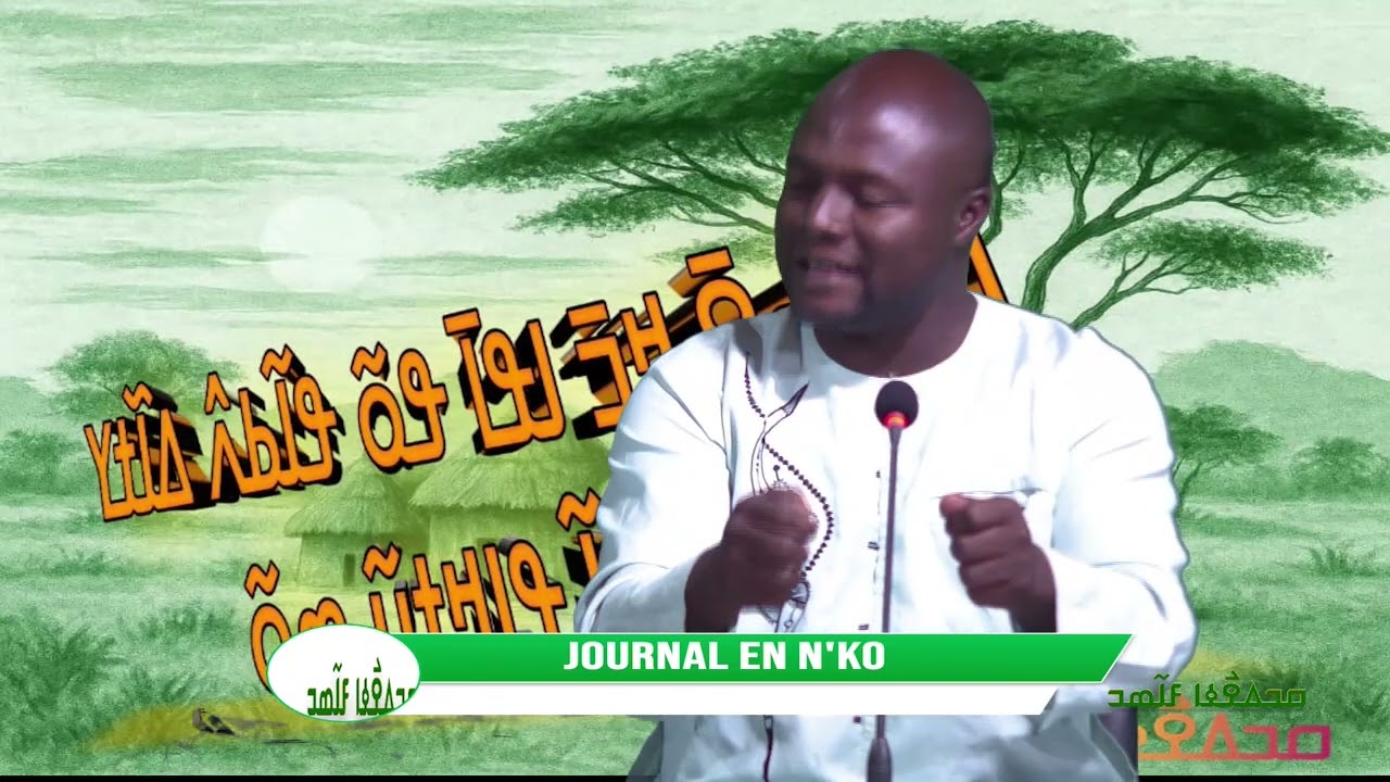 ߝߐ߰ߓߍ߬ߝߐ߯ߓߍ ߟߌ߬ߤߟߊ ߟߎ߬ 