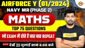 AIRFORCE MATHS MARATHON CLASS | AIRFORCE Y & NAVY MR 2023 | MATHS BY AKASH SIR | EXAMPUR