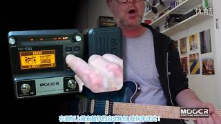 Guitar Effect MOOER GE100 detailed debugging tutorial Guitar