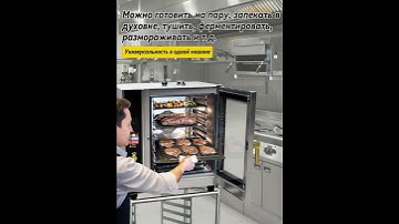 GR-010B Commercial Combi Oven: The Ultimate Steam & Convection Solution for Restaurants