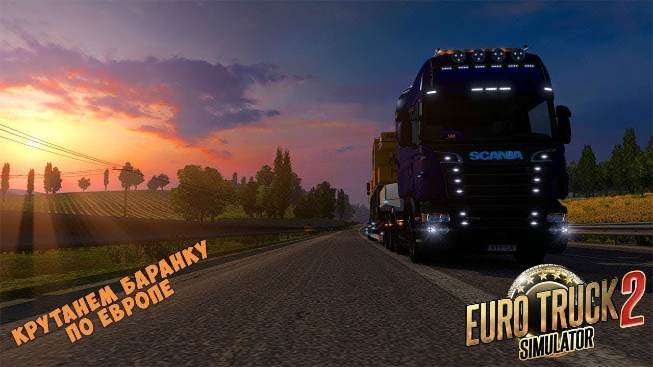 Ets 2 без steam фото 64