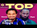 Odumeje x phyno IKE BILLION BILLION (official Audio)