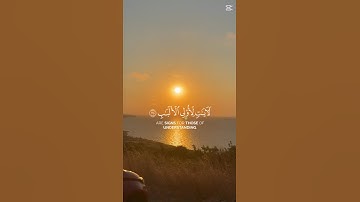 تلاوة هادئة على غروب الشمس