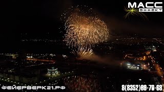 Музыкальный Фейерверк В Честь Дня Города Йошкар-Ола 6 Августа 2022 Года От Масс Эффект