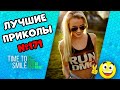 Смех до слез | Лучшие приколы 2021 Февраль | Best Coub 2021 №171