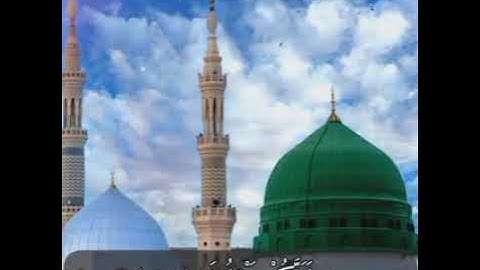 سوره انعام با صدای ماهر